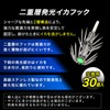 RIZES Fishing Lure, Squid, Canna, Octopus, Needle, Bait Tree, Fix,