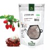 Prince Herb 100% Natural Goji Berry Tisane / 20 Pyramid