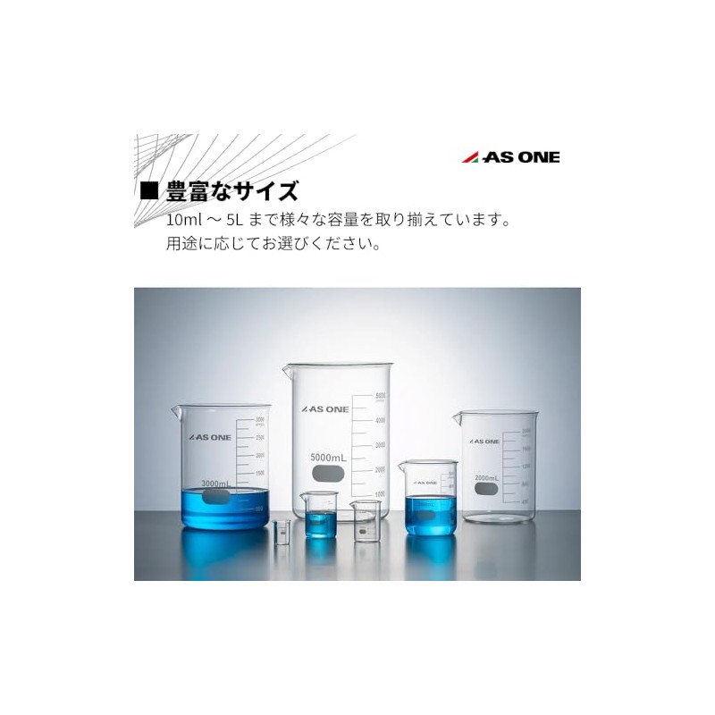 As One Beaker 30mL /2-5091-01