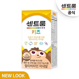 Centrum Kids Multivitamin & Mineral 60 Tablets / 센트룸 키즈 멀티비타민 미네랄60정