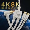 Holic AE-641WH Antenna Divider [4K8K Broadcasting (3224MHz)/BS/CS/Terrestrial Digit/CATV Compatible] Integrated