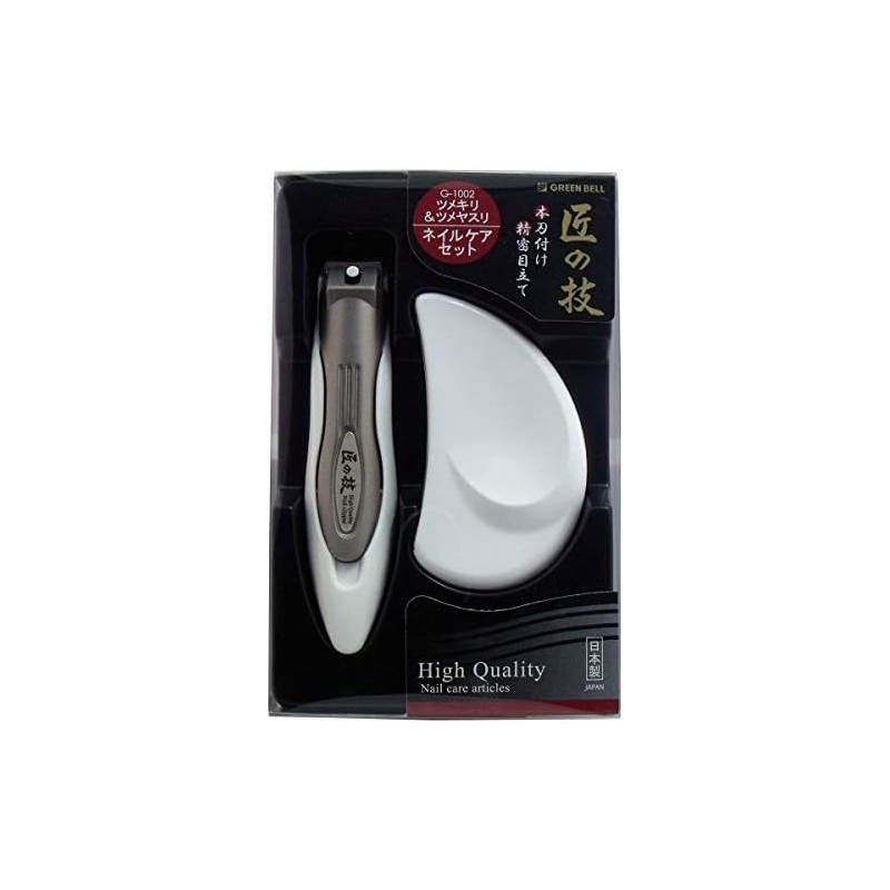 Green bell craftsmanship catcher nail clippers & stainless nail file