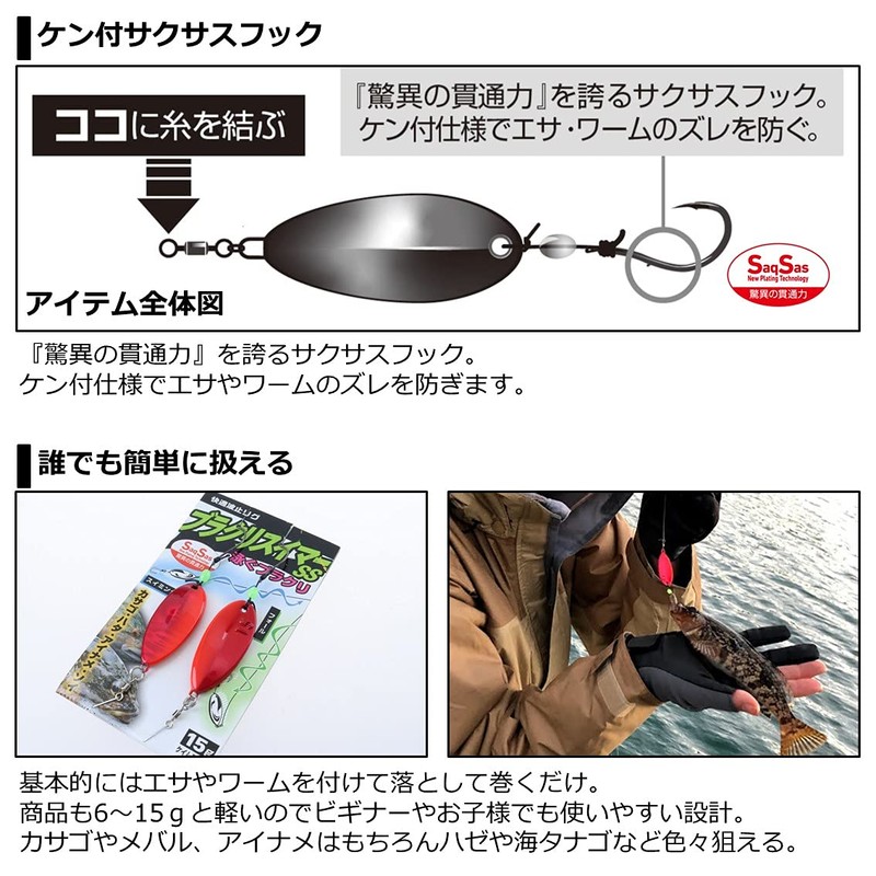 Daiwa K-Dove RB Swimmer SS 0.4 oz (10 g) Midkin
