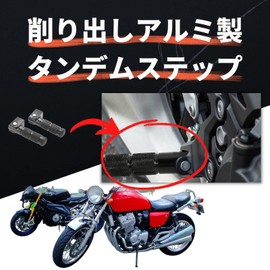Muchas sonrisas Tandem Step Foot Pegs Universal Bike CNC Aluminum Back Step Foldable (Silver)