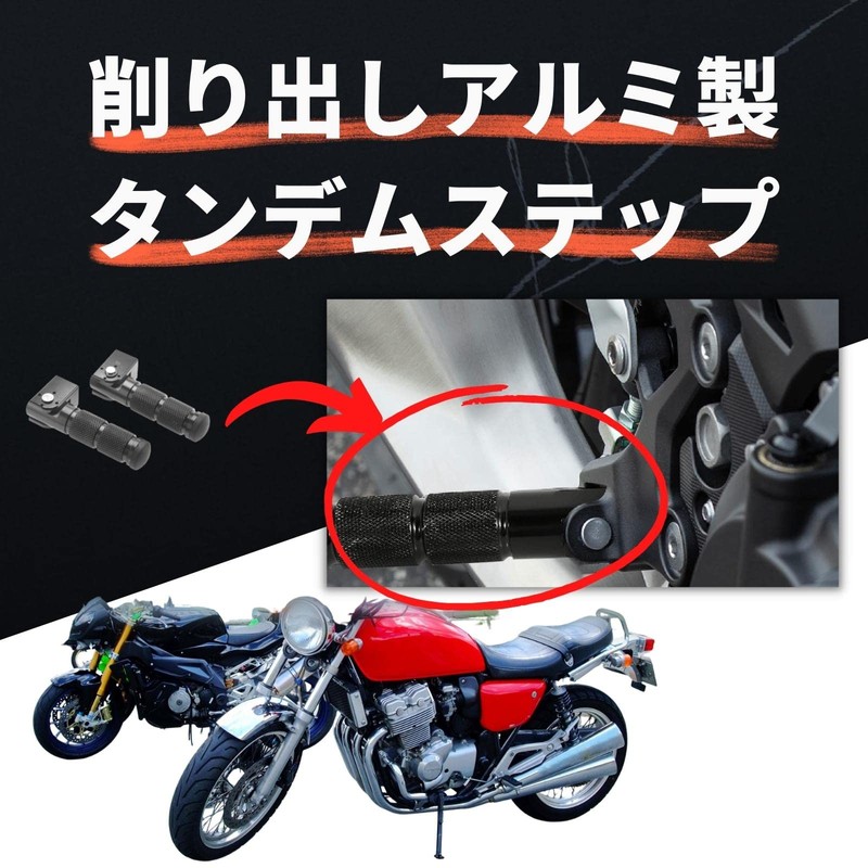 Muchas sonrisas Tandem Step Foot Pegs Universal Bike CNC Aluminum