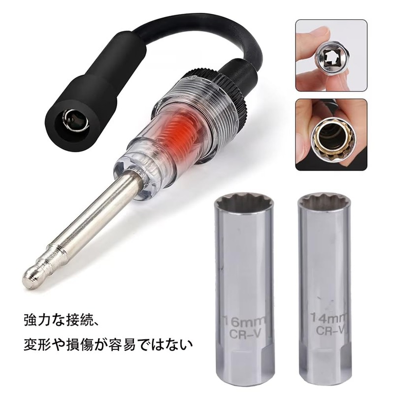 プ ラグレ ンチ 14mmと16 mmの2個セット 薄型設計で狭い場所でも使いやすい クロムバナジウム鋼製 点火プラグ用ソケ ット プラグソケ