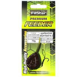 PRO FILSTAR Complete Inline Carp Rig with 70g Fishing Lead & Fishing Hook N8 - Carp Fishing with Pop Up Fishing Bait - Carp Leaders - Carp Hook Boilies Rig - Fishing Accessories Set - Carp Assembly