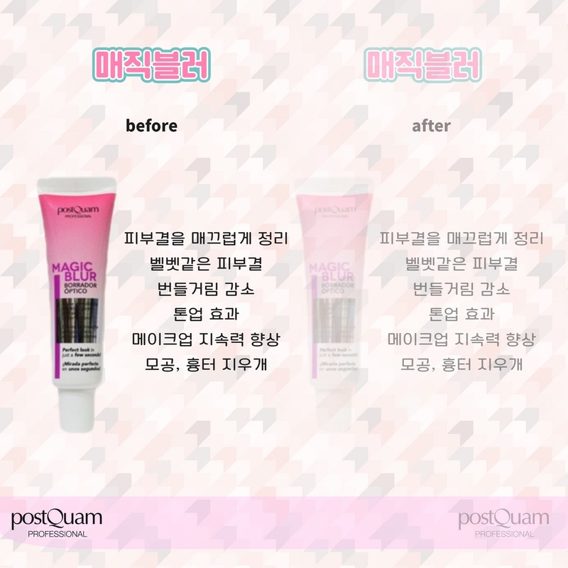 Postcoum Magic Blur 30ml Primer effect Pore cover Blemish cover