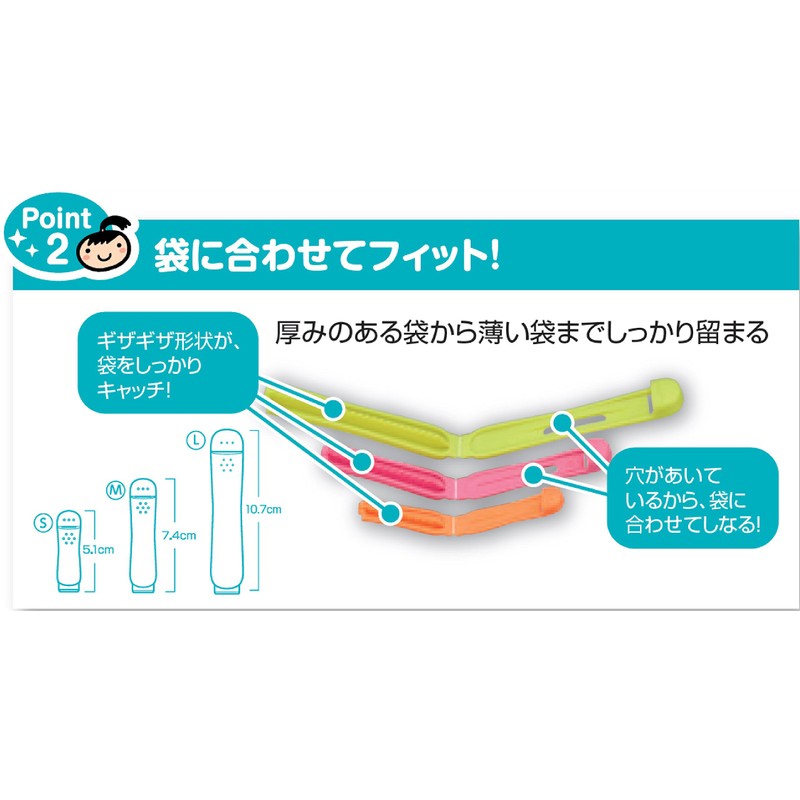 Patchic M 3pcs