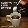 ジェリフ プラスコラーゲン ブルー 150g