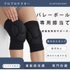 Soccer Knee Pads Basketball Knee Pads