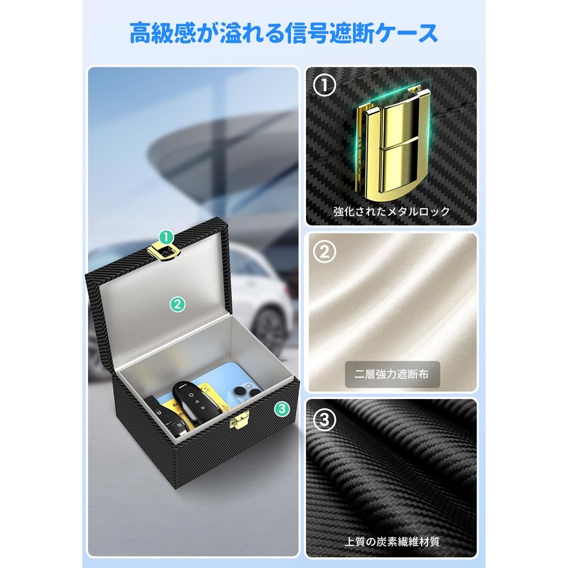 SAMFOLK Relay Attack Prevention Key Case, Box, Radio Wave Blocking,