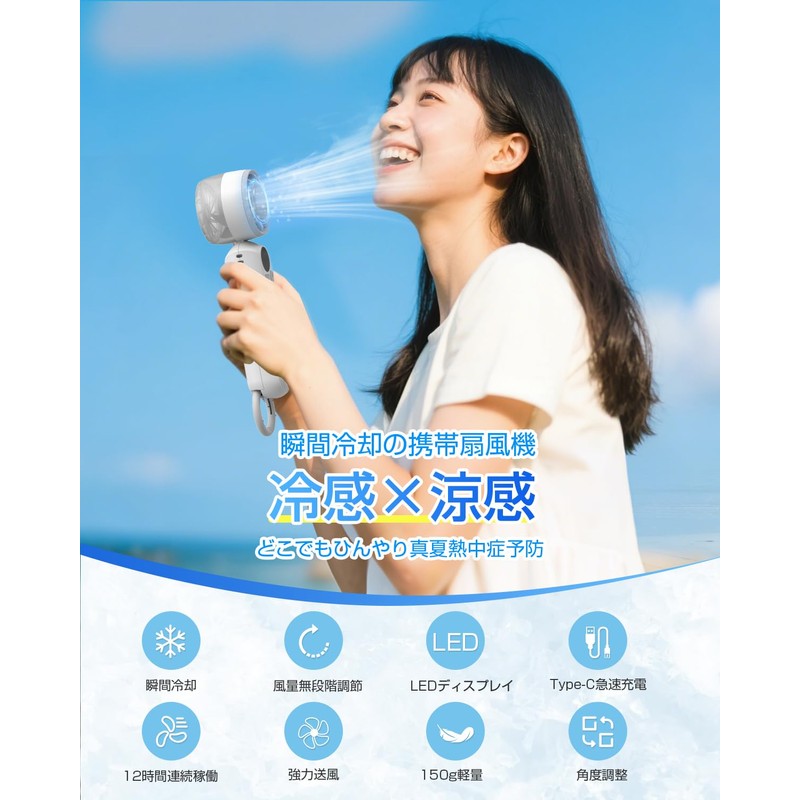 Handy Fan with Cooling Plate, 100 Levels of Airflow, Instant