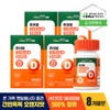 Inner Lab Chewable Vitamin D 2000 IU 4 Boxes / 8-Month Supply / 이너랩 츄어블 비타민D 2000IU 4박스/8개월분