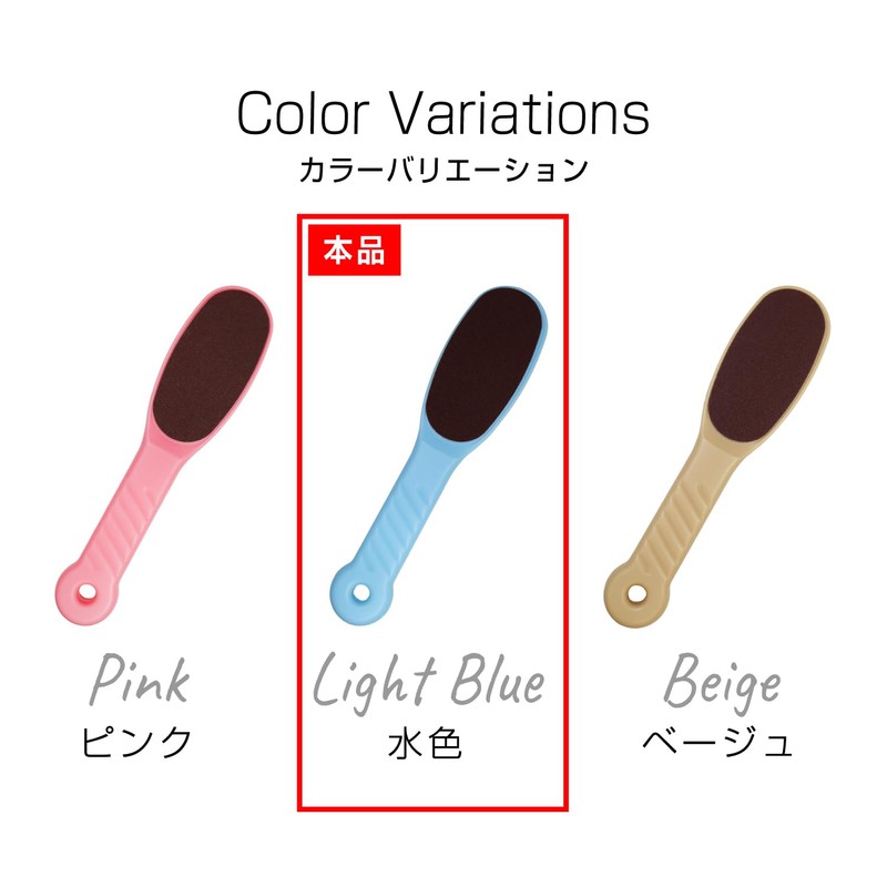 Heel Sharpening File [Light Blue] Exfoliating Exfoliating Pumice Stone Foot
