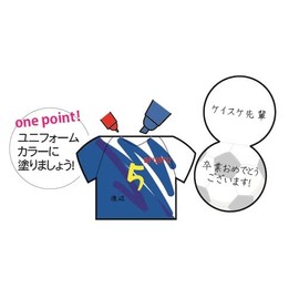 Full Tack AR0819069 School Shikishi 2 Soccer H25 x W 24 D 0.2 inches (25 x 24 x 0.5 cm), Blue