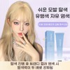 Vegetable Bleaching Revealing Cream 00000 Powder Mild, healthy bleaching agent, hair bleach, hair bleach for platinum color, 4 pieces, 100g / 식물성 탈색 밝히기 크림 00000 파우더 자극 적고 순한 건강형 탈색제 모발 표백제 백금색 연출용 모발 탈색약, 4개, 100g