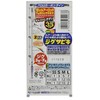 SASAME TKS52 Special Embankment Light Game Jigsabiki L TKS52