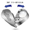 MAGDEPO Jewelry Loupe 40x Magnification for Jewelry Appraisal