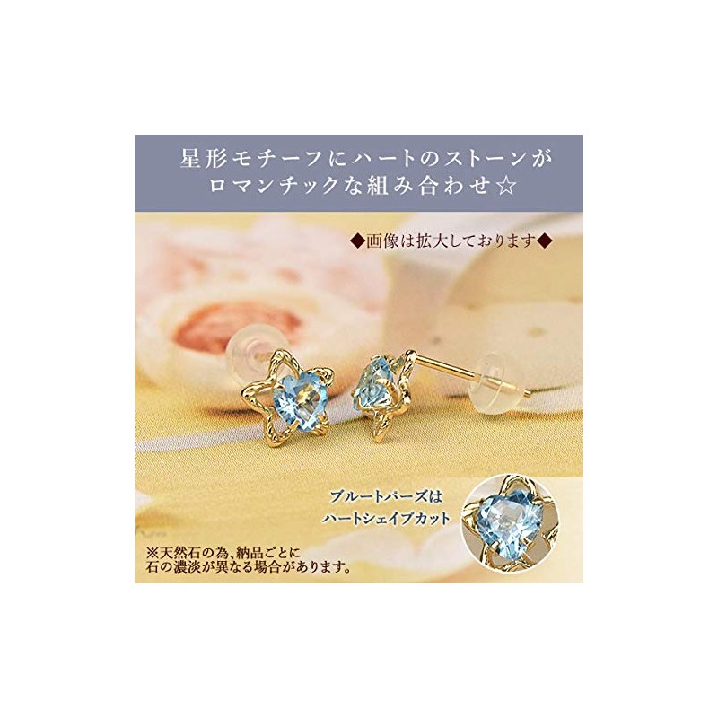 Four Leaf Clover: Ma712 Star Earrings, Blue Topaz, K10 Gold,