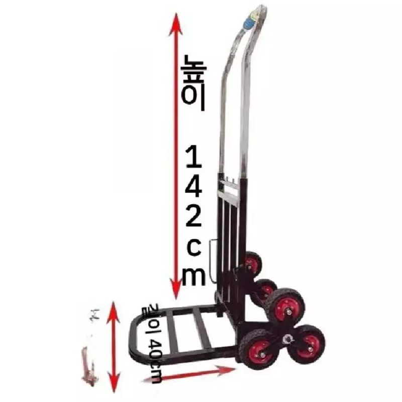 A. u r rk 300kg 작업용 세바퀴 가정용 핸드 계단
