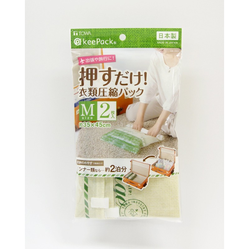 Towa Sangyo VO Compression Bag for Clothing Compression Pack, M,