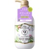 Body Milk, Citrus Herb Scent, Large Capacity, 16.9 fl oz