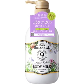 Body Milk, Citrus Herb Scent, Large Capacity, 16.9 fl oz (500 ml), Diane Botanical, Moisture Relax