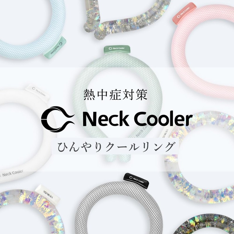 Heatstroke Prevention Neckband, Cool Neck Cooling, Ice Ring, Instant Cooling,