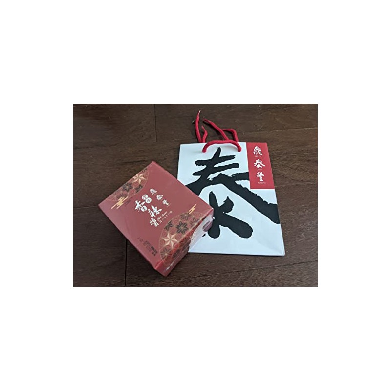 Original Taiwan Din Tai Fung Chili Sauce 170g 鼎泰豐香辣醬 Gift