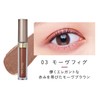 MIZEL EDY Smooth Eye Tint 03 Mauve Figure