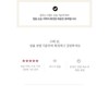 정관장 에브리티임 소프트 10ml x 30포 (1박스) 쓰지 않고 부드러운