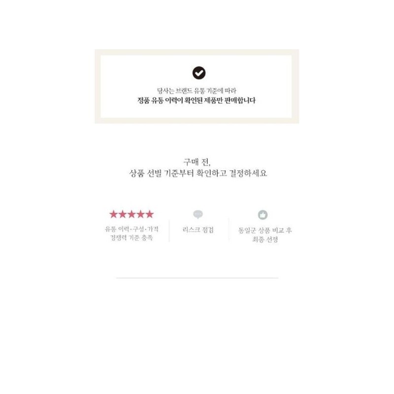 정관장 에브리티임 소프트 10ml x 30포 (1박스) 쓰지 않고 부드러운
