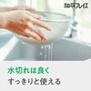 Wahei Freiz ENZO en-003 Made in Tsubamesanjo Stainless Steel Strainer,