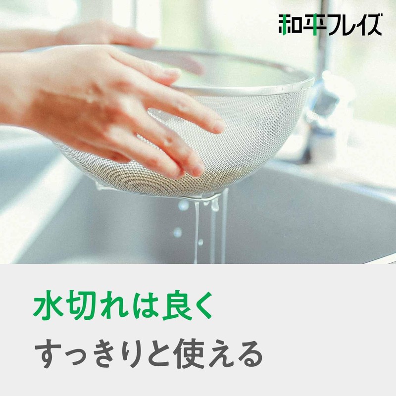 Wahei Freiz ENZO en-003 Made in Tsubamesanjo Stainless Steel Strainer,