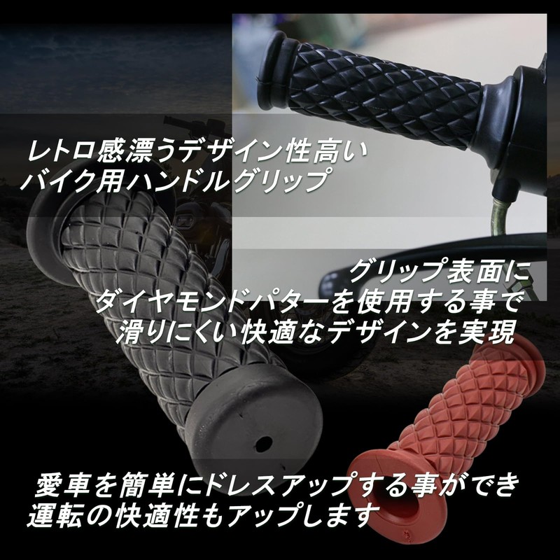 HTharros Bike Handle Grip, 0.9 inches (22.2 mm), Universal Handle