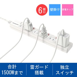 FUMITAKE Power Strip, Lightning Guard, Power Tap, 6.9 ft (3 m), 6 Openings, 1500W, Lightning Guard, Energy Saving, Power Supply Strip with Switch, PSE Certified, Electrical Shock Protection, White,