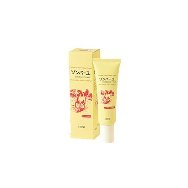 Sombaru Mini Gardenia Scent, 1.0 fl oz (30 ml)