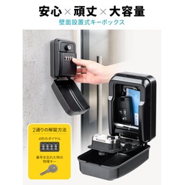 Eesupply Key Box Security Wall-Mounted Outdoor 4-Digit Dial Type with Emergency Unlock Key Key Holder Security Anti-Theft Entrance Homestay Black EEX-SLKB02BK