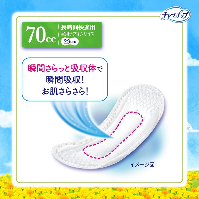 CharmNap Absorbent Sarafi for Long Time Comfort, No Feathers, 2.4