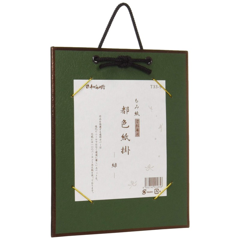 Taniguchi Matsuodo T33-9 Picture Frame, Shikikami Hang, For Sunshoan, Green