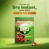 Bru Instant coffee, 100 grams pack, 3.5 oz, India -