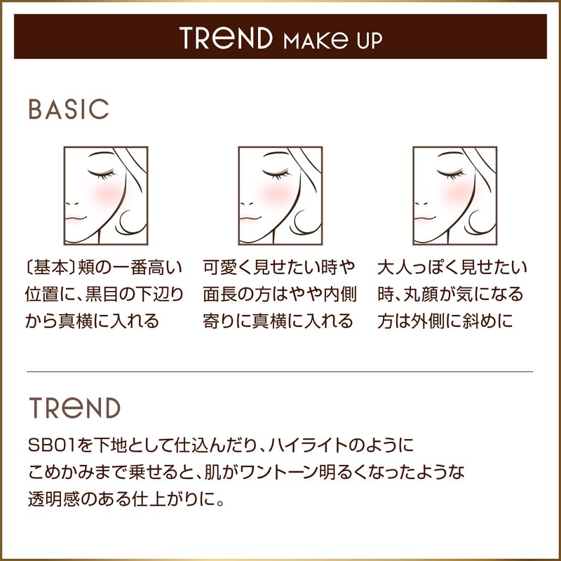 Excel Seamless Stone Blush SB03 (Mimolette) Cheek