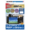 HAKUBA DGF2-OPENF LCD Protective Film for MarkIIOLYMPUS PEN-F