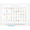 Enchante Study Poster Set of 4 (Hiragana | Katakana |