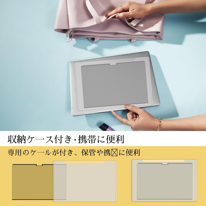 STARY Nephysique Filter for MacBook Air 13.6 Inch 2022-2025 M4/M3/M2/M1