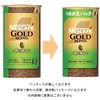 Nescafé Gold Blend Lovely Aroma, Eco-friendly & System Pack, Soluble