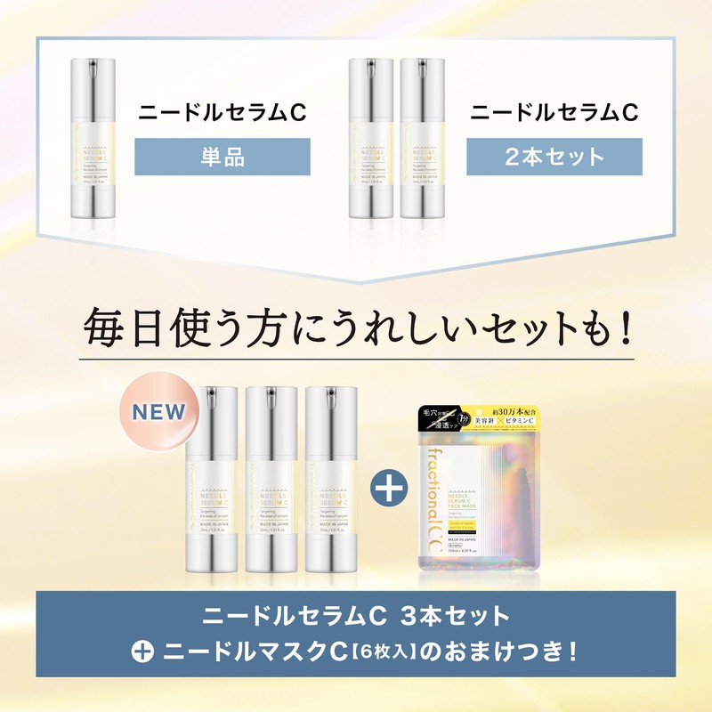 Fractional CC Needle Serum C x 3 Piece Set +