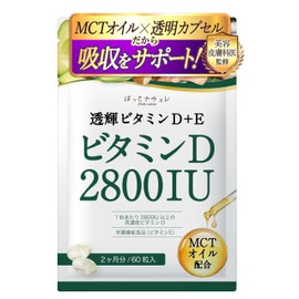【Dermatologist-Supervised】 High Concentration Vitamin D Supplement Fat-Soluble Vitamin D3 2800 IU & Vitamin E 【High Absorption Support】 MCT Oil Medium Chain Fatty Acids Soft Capsules Nutritional