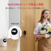 (Works with Alexa Certified) SwitchBot Security Camera, Switch Bot, Surveillance